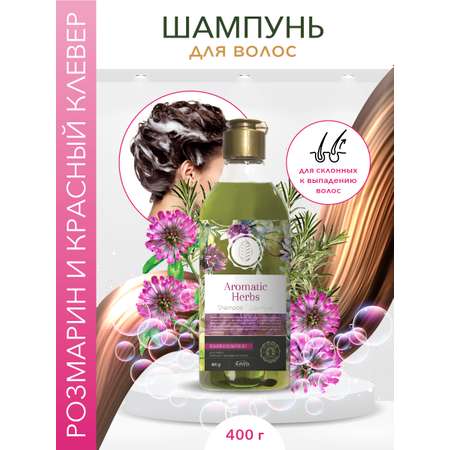 Шампунь для волос ROMAX Aromatic herbs Розмарин и красный клевер 400 мл