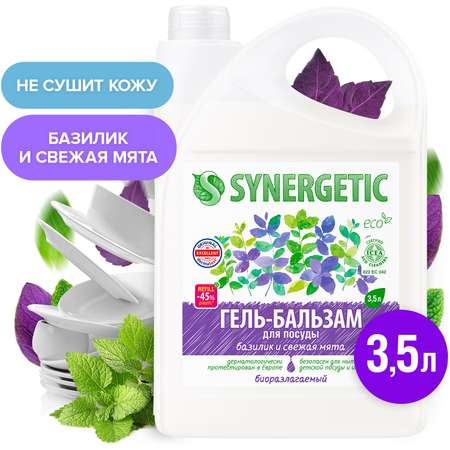 Гель-бальзам для мытья посуды Synergetic Базилик-Свежая мята 3.5л