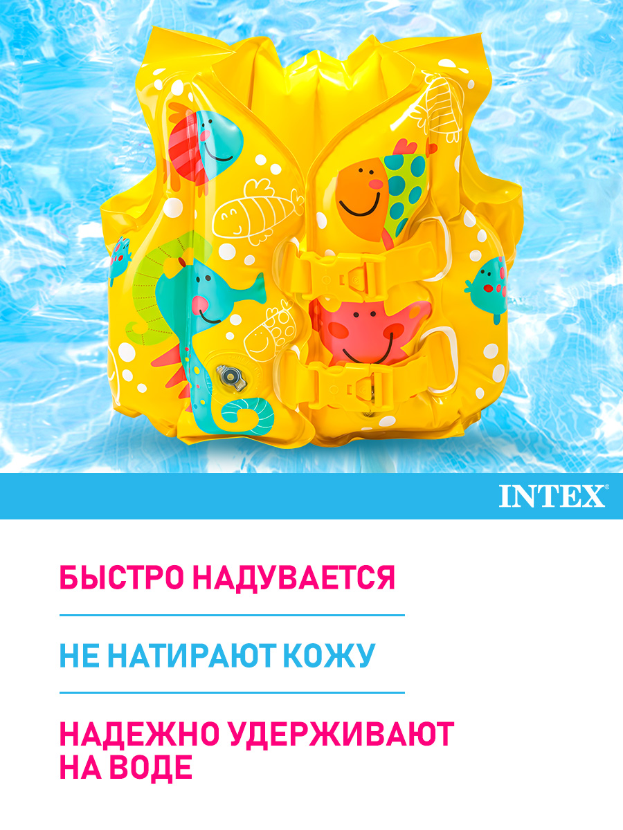 Жилет надувной Intex Веселые рыбки 41 х 30 см 16х12 - фото 3