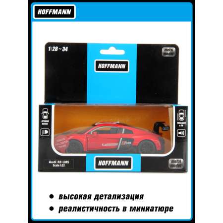 Машина HOFFMANN 1:32 Audi R8 LMS металлическая инерционная