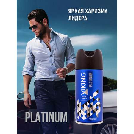 Дезодорант спрей VIKING для мужчин Platinum150 мл