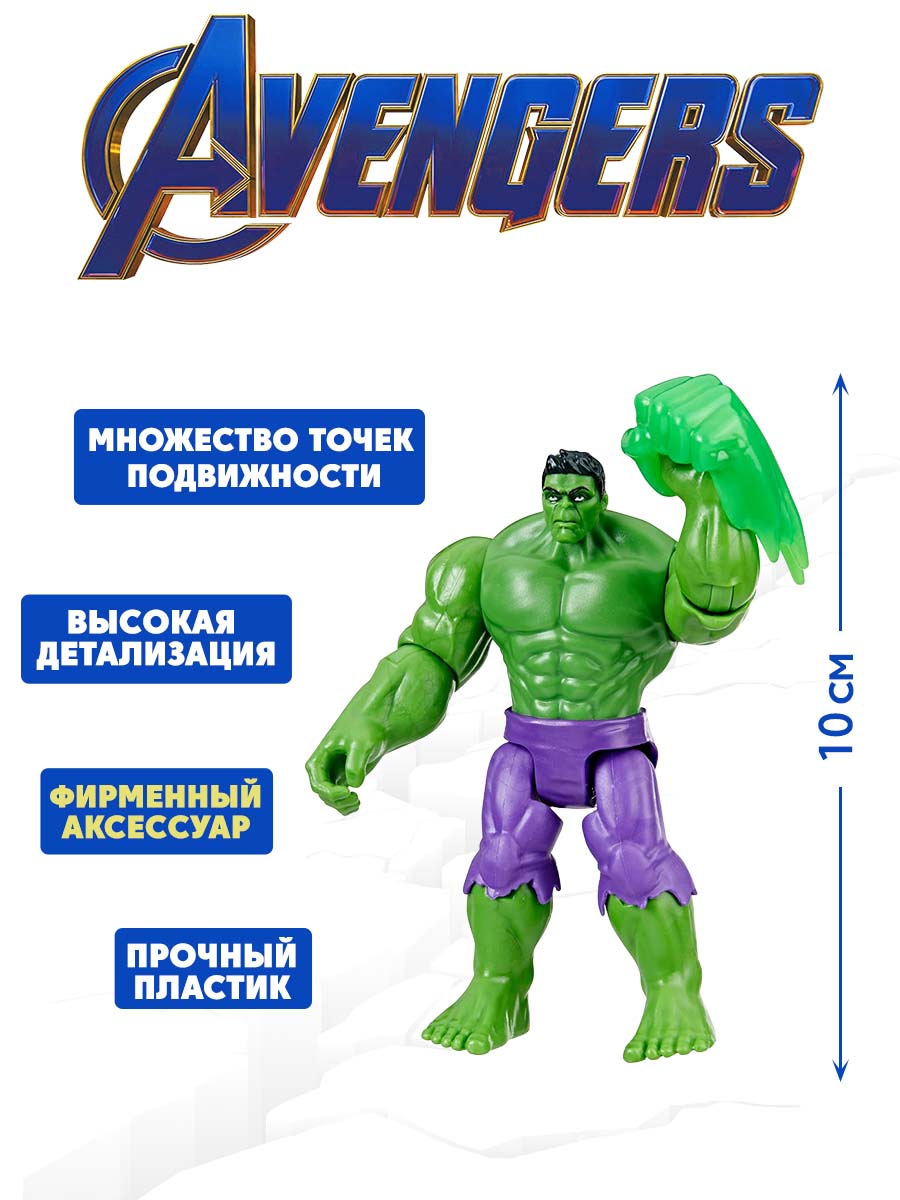 Фигурка Hasbro Avengers Action Deluxe Evergreen Hulk 10 см - фото 2