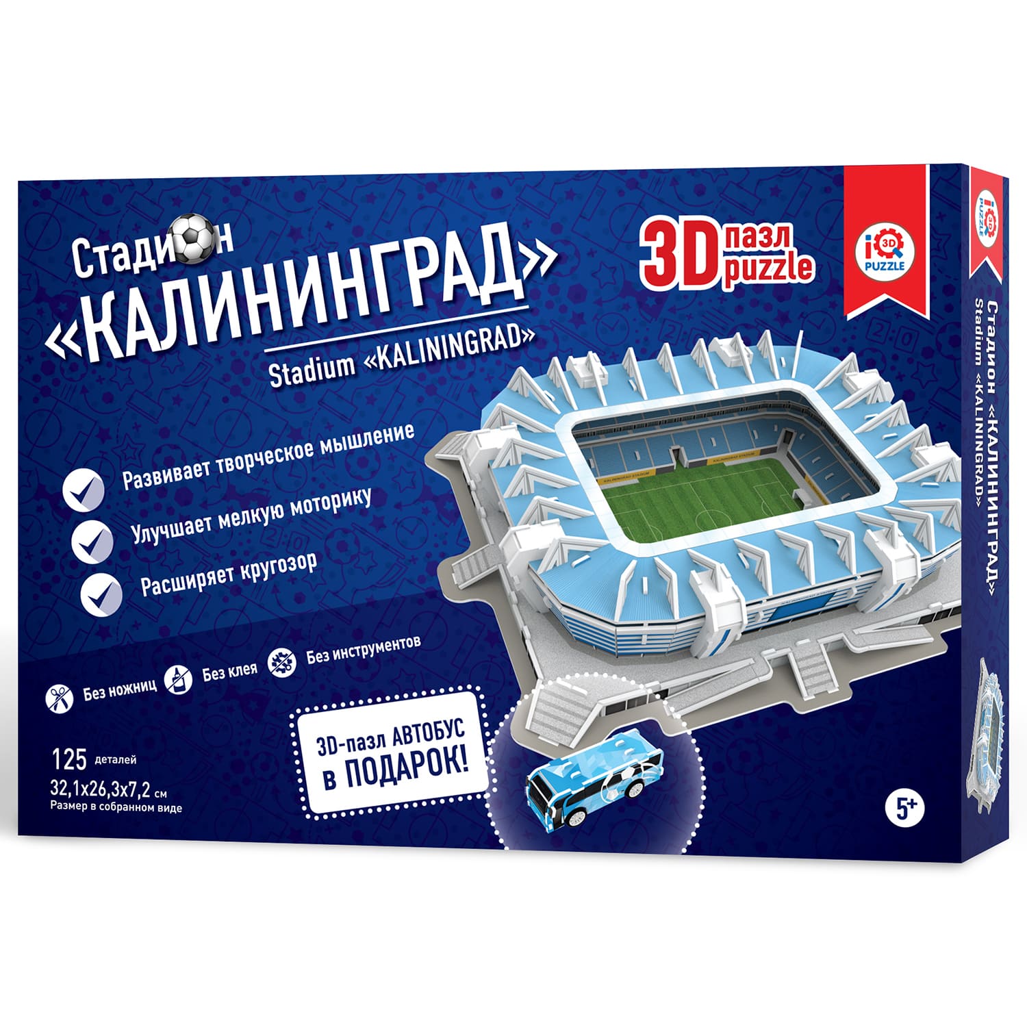 3D пазл IQ 3D PUZZLE Стадион Калининград - фото 1