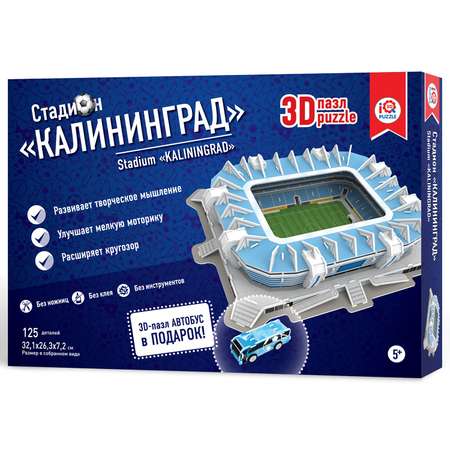 3D пазл IQ 3D PUZZLE Стадион Калининград