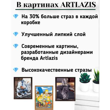 Алмазная мозаика ARTLAZIS Мадам 30х40 см