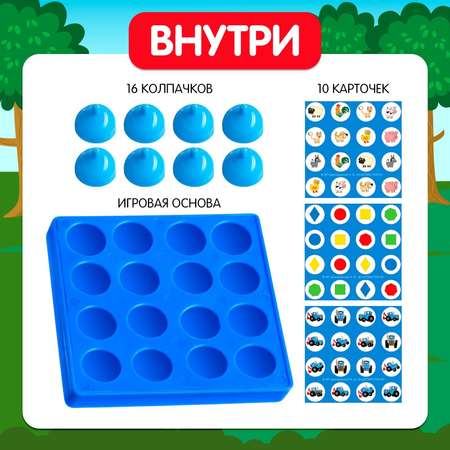 Настольная игра Синий трактор