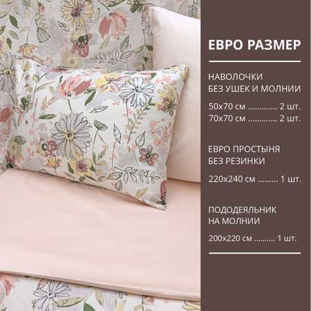 Комплект постельного белья SORRENTO DELUXE Сарита евро 4 наволочки рис.6020-1+4568а-1