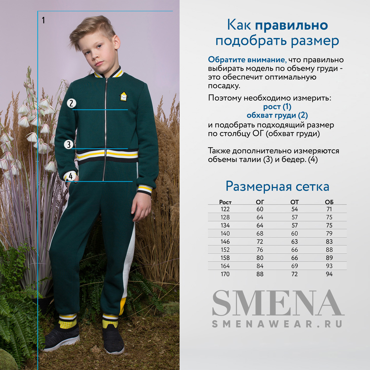 Свитшот Smena 30100 - фото 5