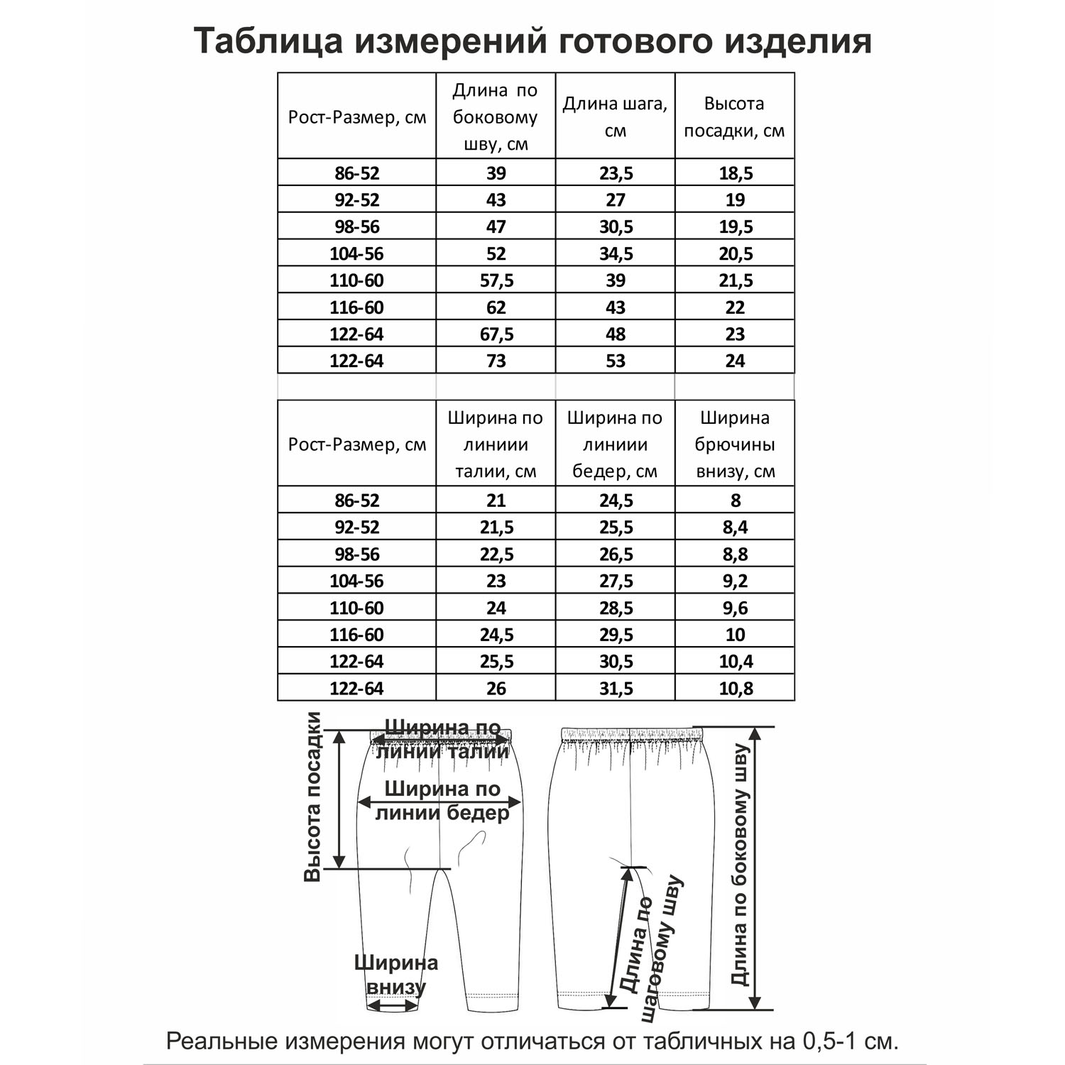 Леггинсы 2 шт Мамуляндия 21-2002-1 Апельсинка - фото 3