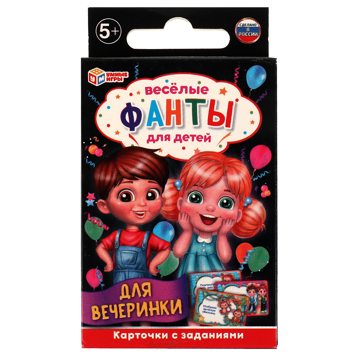 Игра Умные игры Фанты для вечеринки 332260 - фото 1