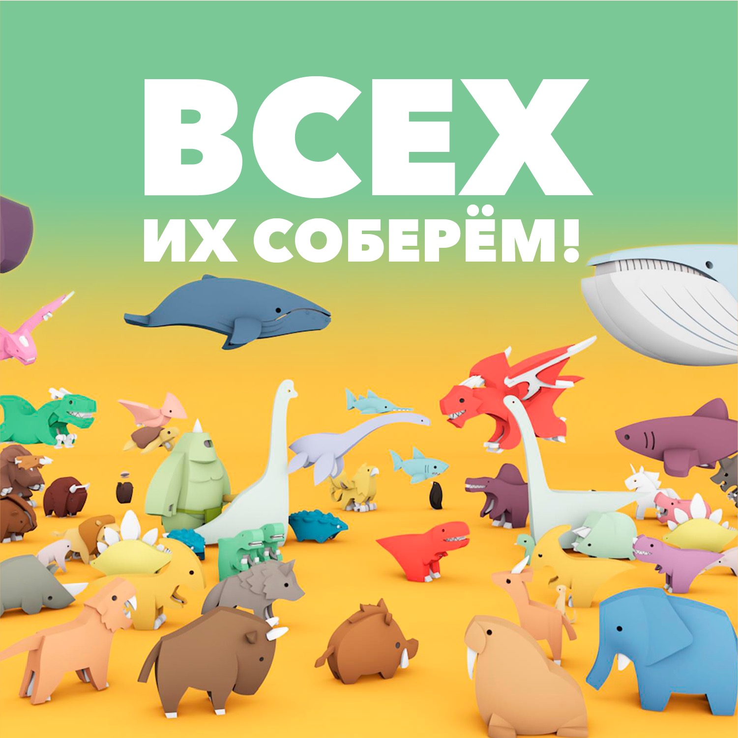 Фигурка HALFTOYS Ocean Белая акула магнитная с диорамой - фото 10