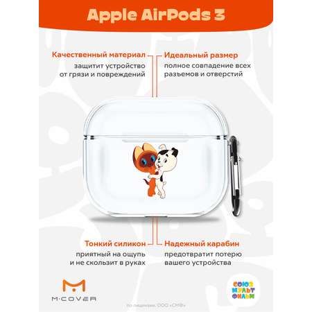 Силиконовый чехол Mcover для Apple AirPods 3 с карабином Друзья обрели дом