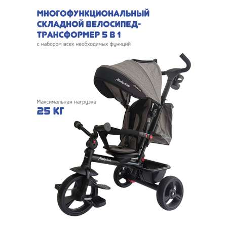 Велосипед трехколесный 4 в 1 Moby kids Voyager 360 складной серый с ручкой