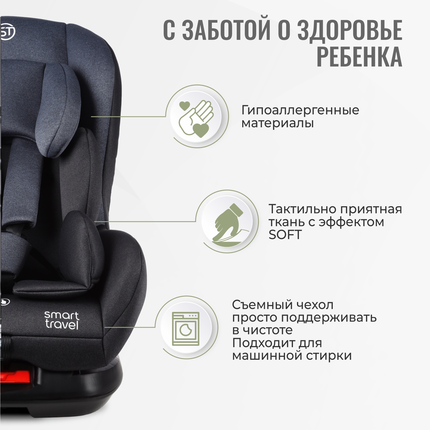 Детское автокресло SmartTravel Leader Blue - фото 7