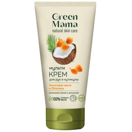 Крем Green Mama для рук и кутикулы Мультикрем 100 мл