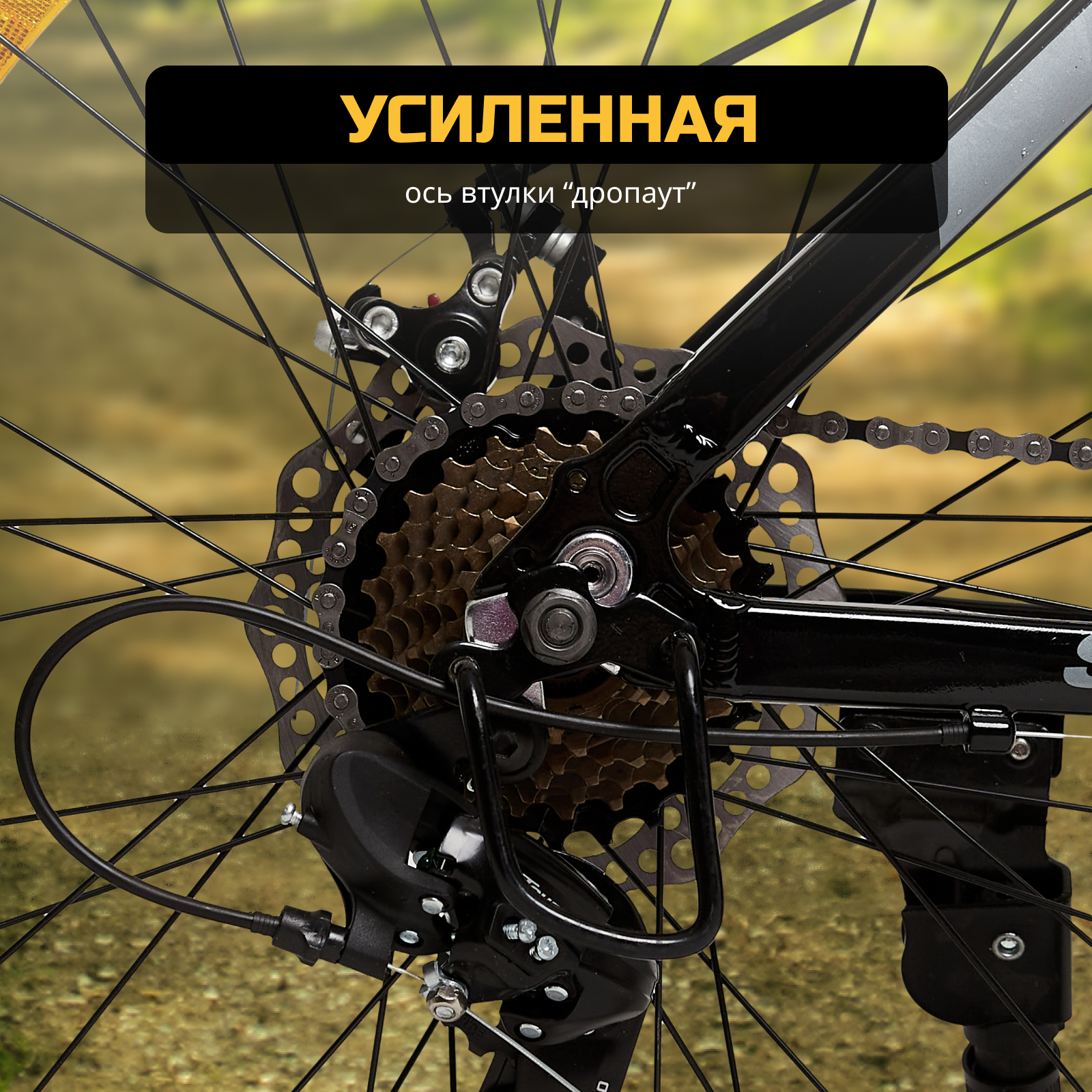 Велосипед Skill Bike BlackRed 3051 - фото 9