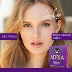 Цветные контактные линзы ADRIA Elegant 2 линзы R 8.6 Green -0.00
