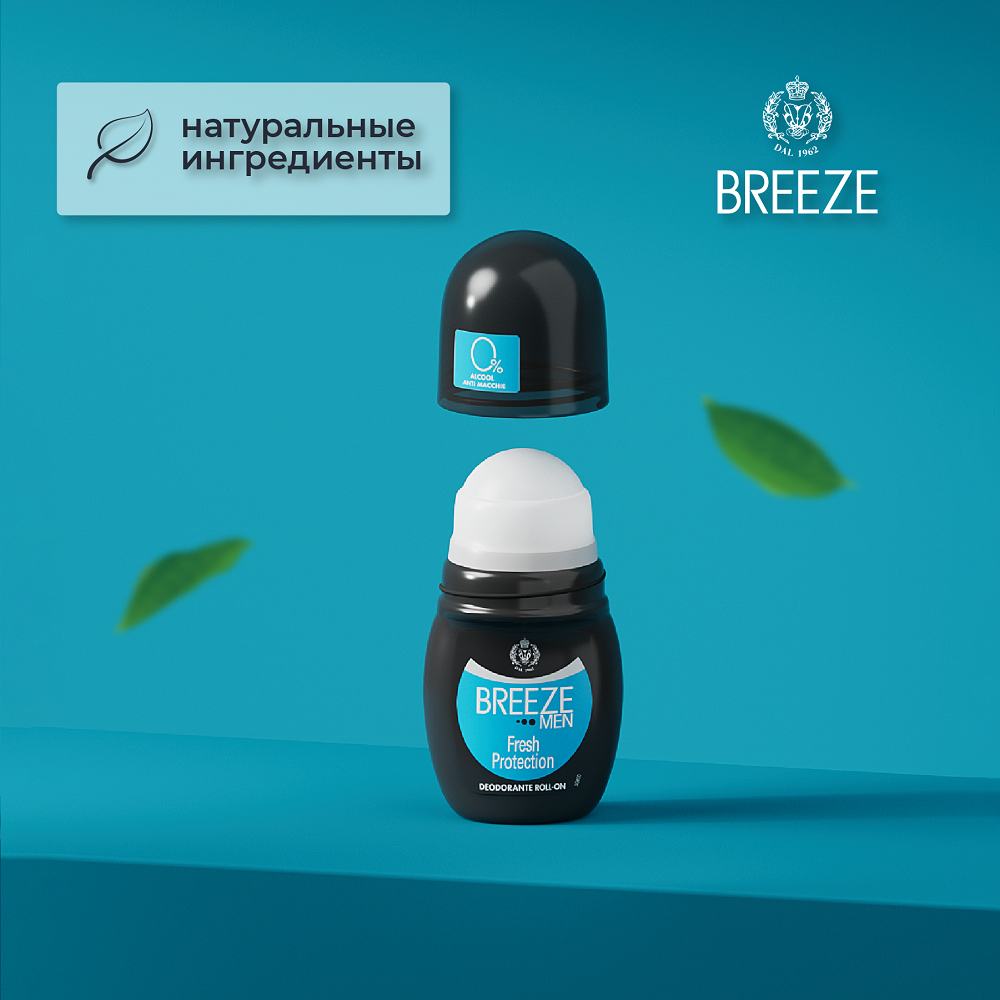 Дезодорант роликовый BREEZE для тела fresh protection 50мл - фото 3