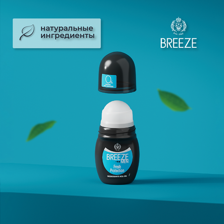 Дезодорант роликовый BREEZE для тела fresh protection 50мл