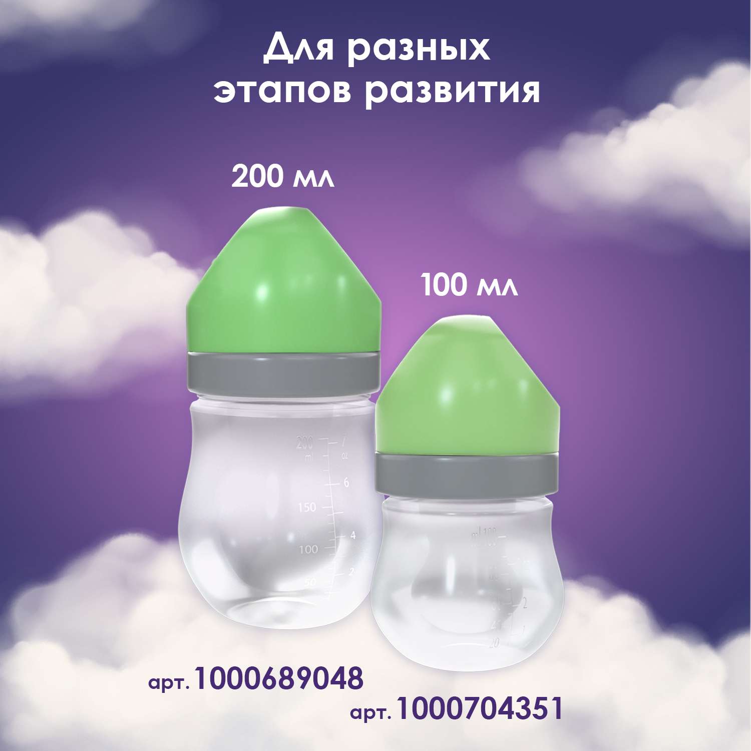 Соска для бутылочки KUNDER с лепестками антиколиковая диаметр 5см размер L (3м+) - фото 6