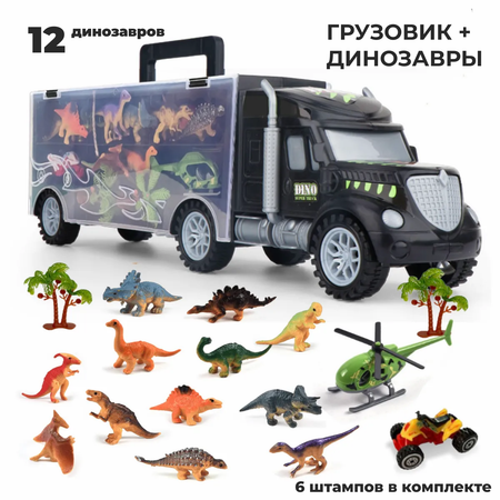 Игровой набор TrendToys Машинка автовоз перевозчик динозавров