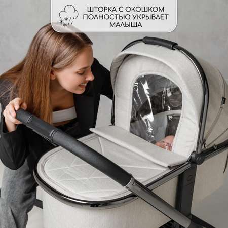 Коляска детская Amarobaby Motus Белый