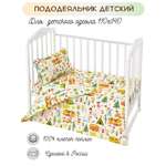 Пододеяльник Lemony kids Camp 110х140 Салатовый