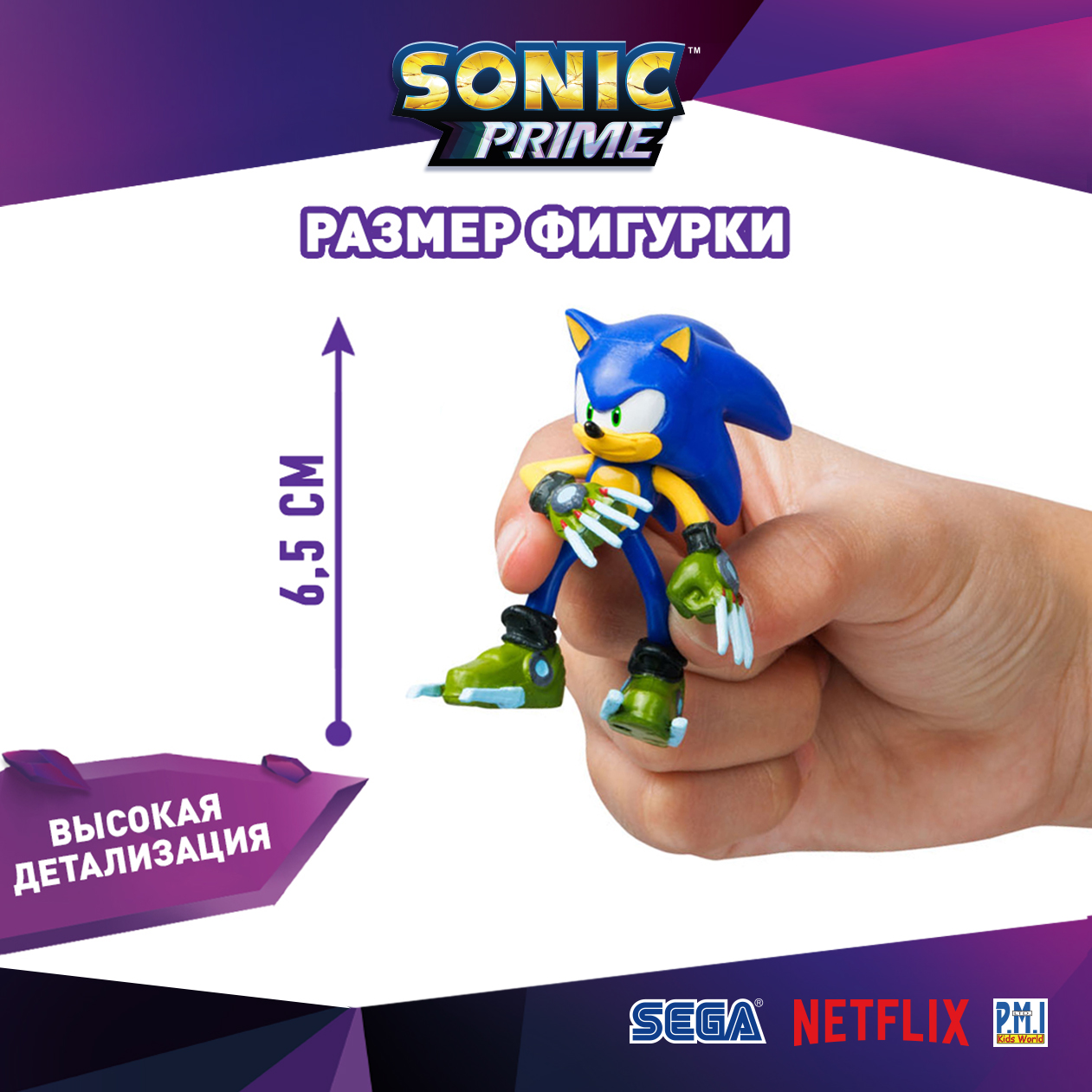 Набор игровой PMI Sonic Prime фигурки 2 шт SON2015-A - фото 6