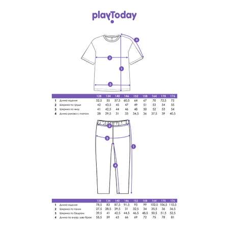 Пижама PlayToday