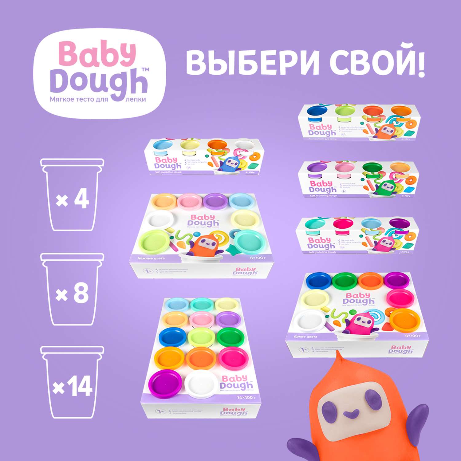 Тесто для лепки BabyDough Play-Doh! 8 цветов яркие BD020 - фото 7