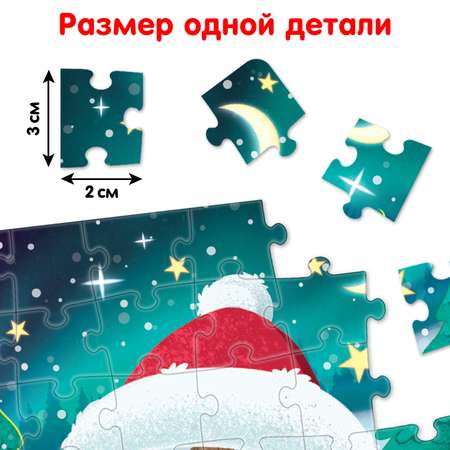 Пазл Puzzle Time в ёлочном шаре «Весёлый снеговичок» 54 элемента