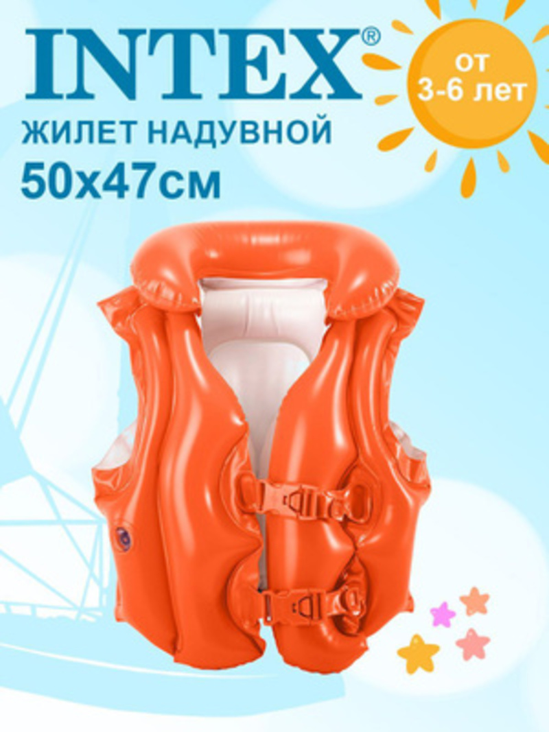 Жилет INTEX для плавания надувной DELUXE 50х47см 3-6 лет 58671NP - фото 1