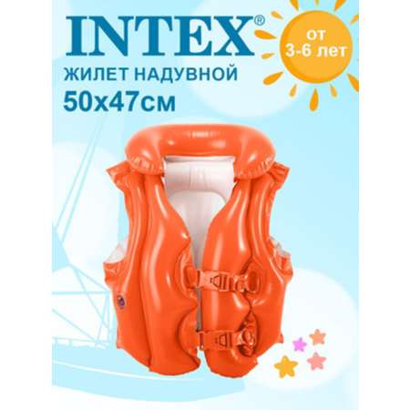 Жилет INTEX для плавания надувной DELUXE 50х47см 3-6 лет 58671NP