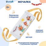 Мочалка Три кота (суббренд) Море привет. махровая с ручками размер 23х10см
