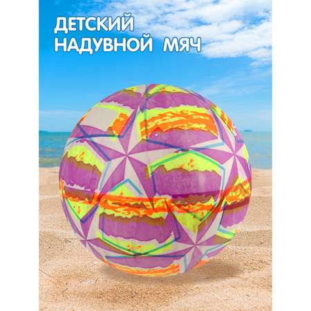Мяч Veld Co 22 см