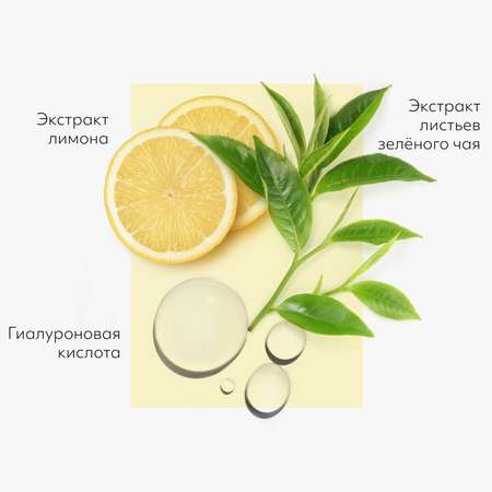 Маска тканевая MISSHA Airy Fit освежающая с экстрактом лимона для тусклой кожи 19 г