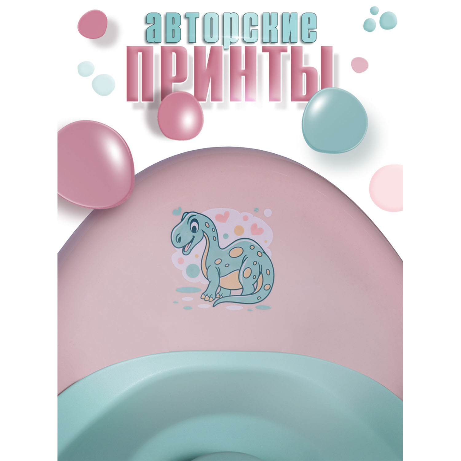 Горшок детский BabyCare Dino розовый-мятный - фото 6