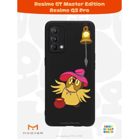 Силиконовый чехол Mcover для смартфона Realme GT Master Edition Q3 Pro Союзмультфильм Мудрая Сова