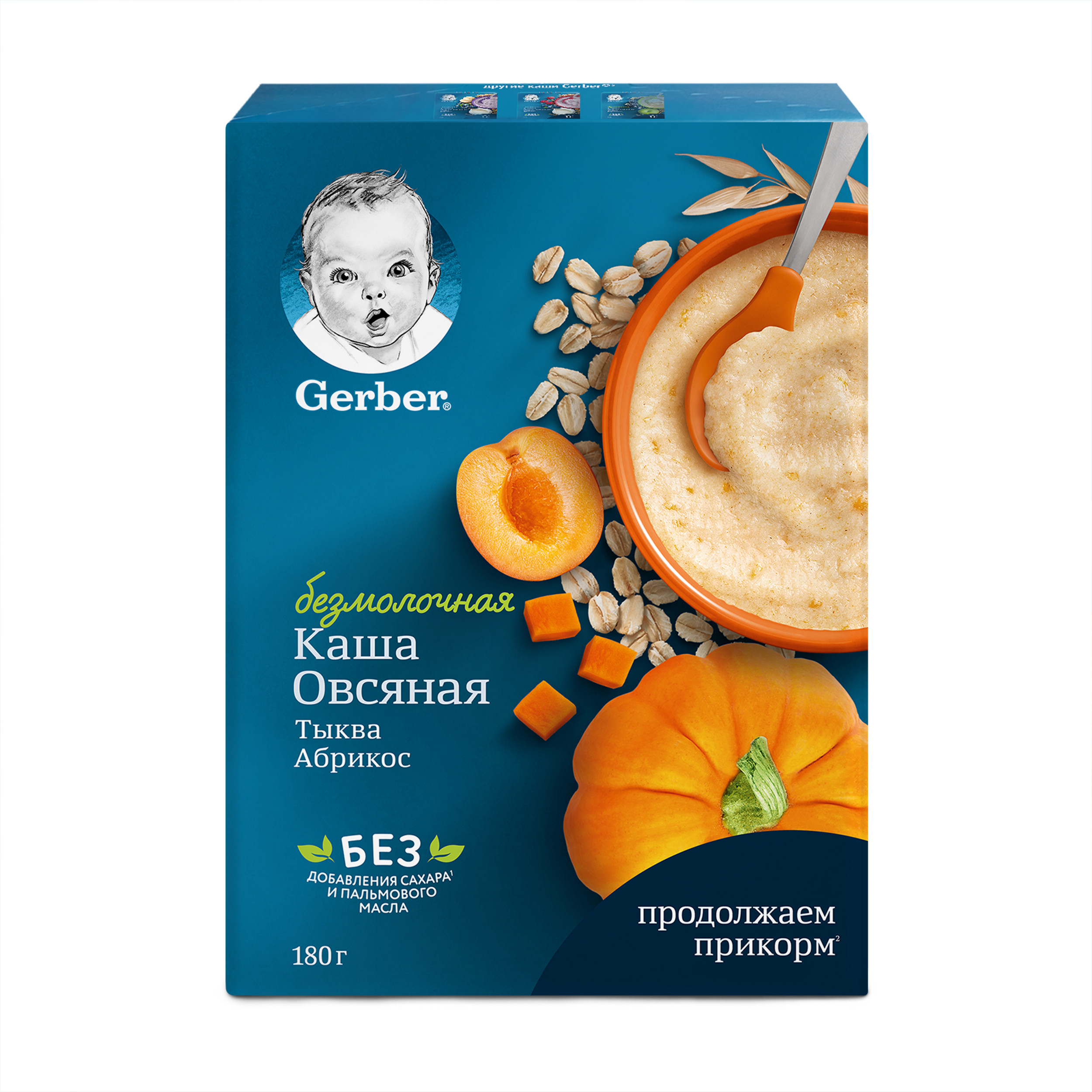 Каша безмолочная Gerber овсяная тыква-абрикос 180г с 5месяцев - фото 7