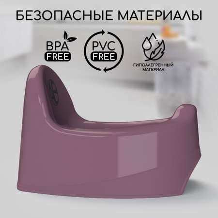 Горшок детский Amarobaby Elect фиолетовый