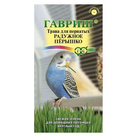 Семена ГАВРИШ трава для пернатых Радужное перышко 10 г