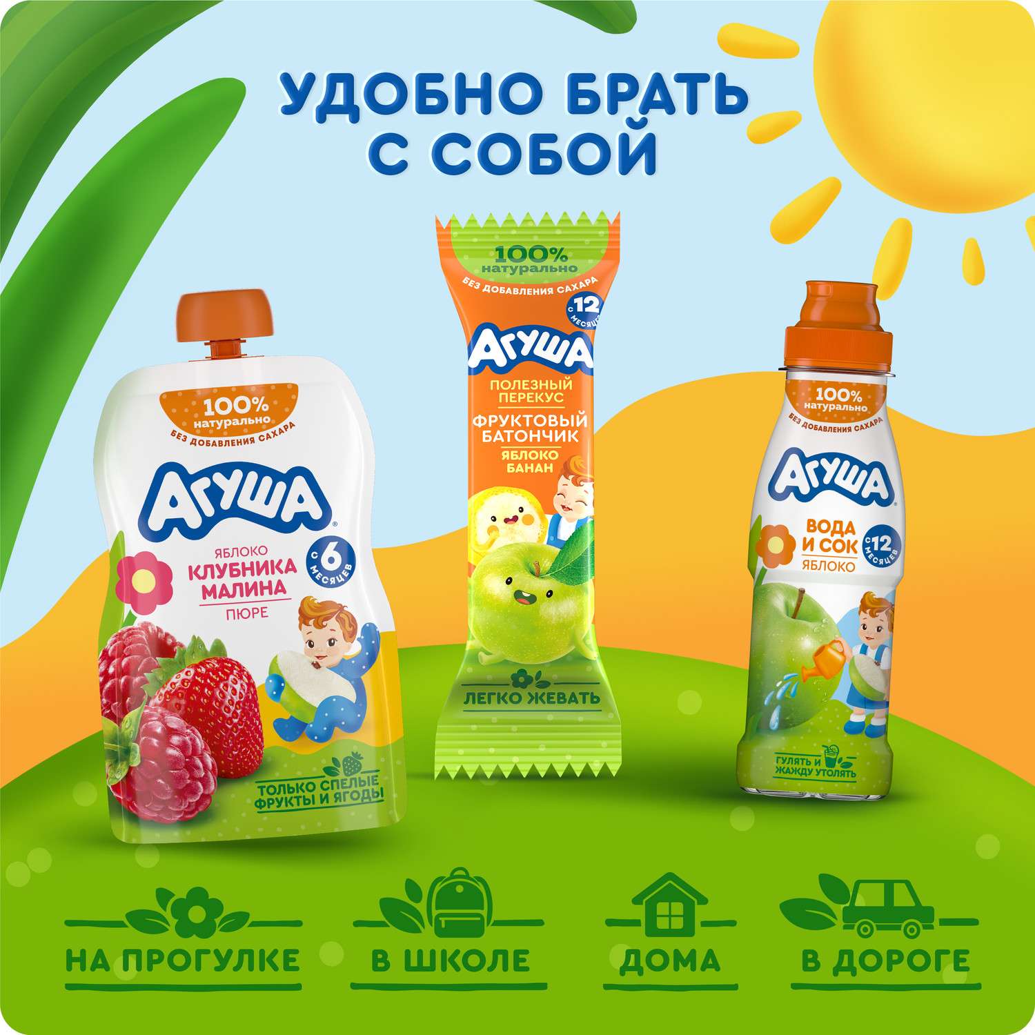 Пюре Агуша яблоко-клубника-малина 90г с 6месяцев - фото 5