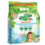 Порошок стиральный Garden Eco детский с ароматом ромашки 1400 гр
