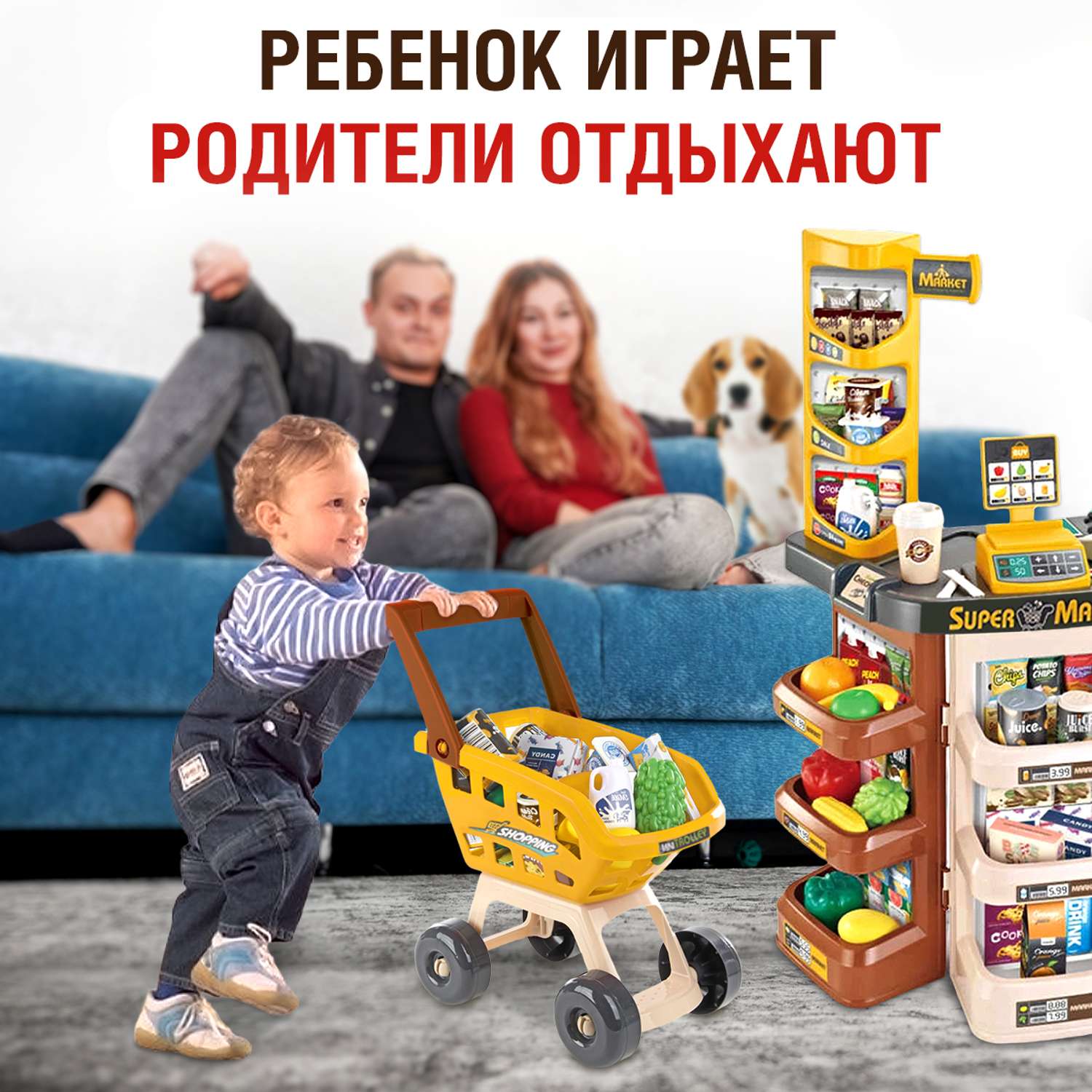Игровой набор FAIRYMARY Супермаркет с тележкой и продуктами - фото 5