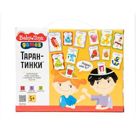 Игра настольная Baby Toys Тарантинки 04381