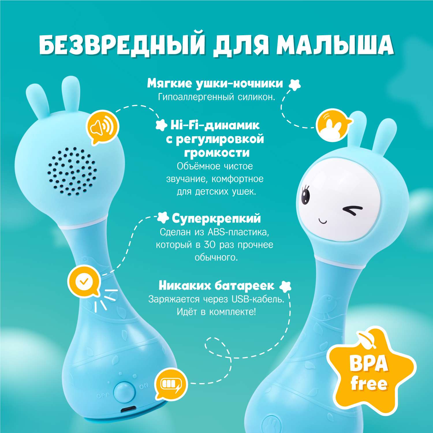 Игрушка развивающая alilo Умный зайка R1 музыкальная Синий 60905 - фото 5