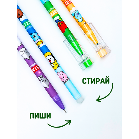 Ручки пиши стирай CANBI гелевые со стираемыми чернилами BТ-21