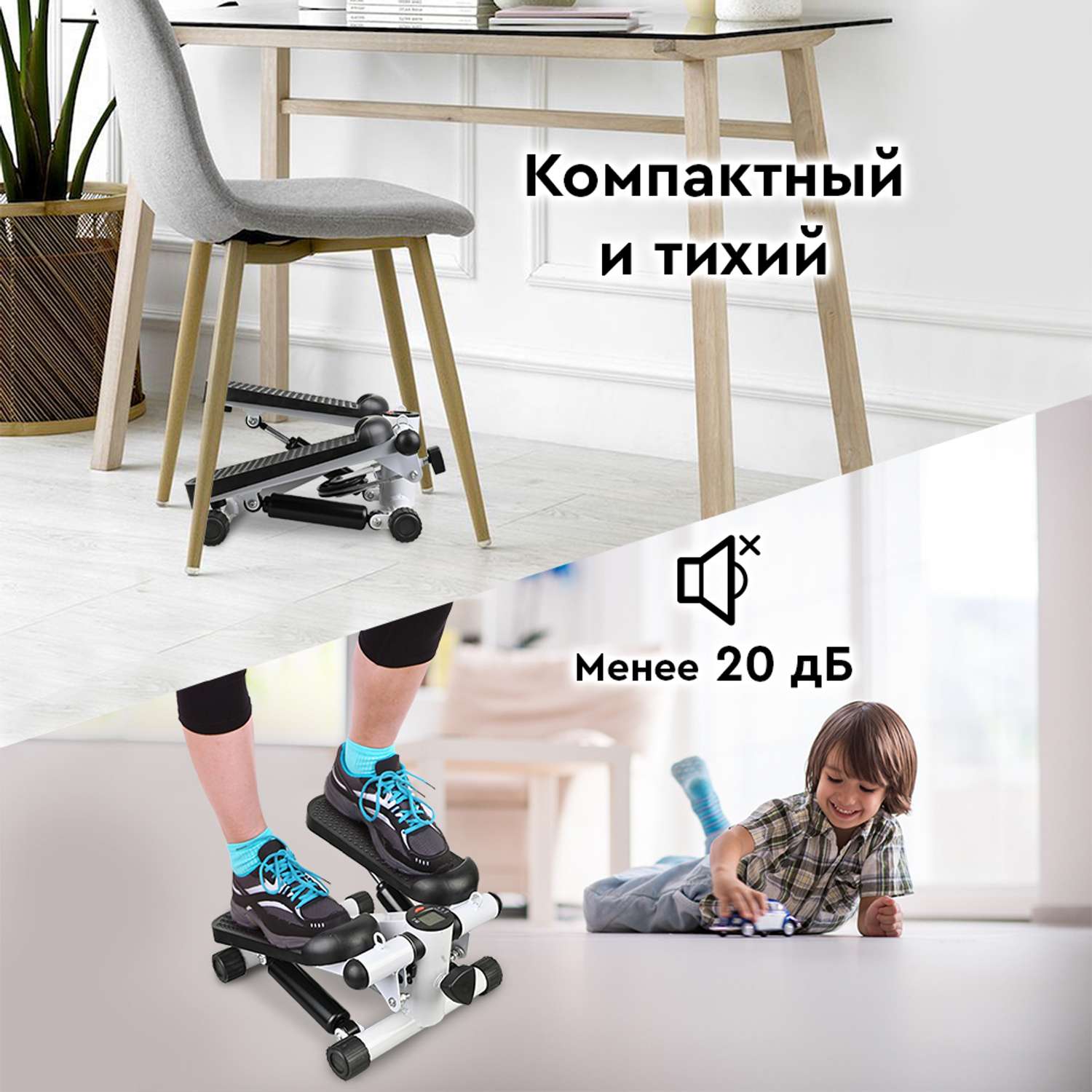 Степпер Alex Step 09