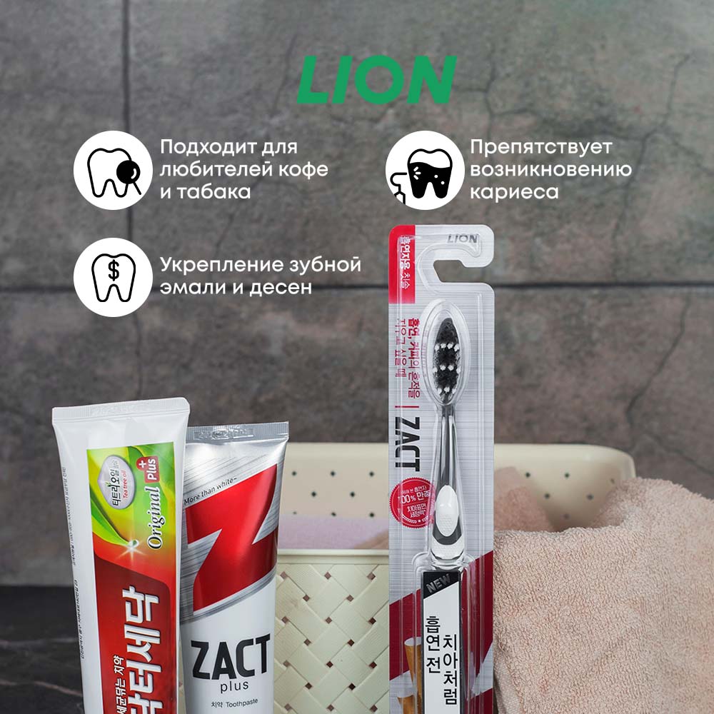Зубная паста CJ LION Zact отбеливающая 150 г - фото 2