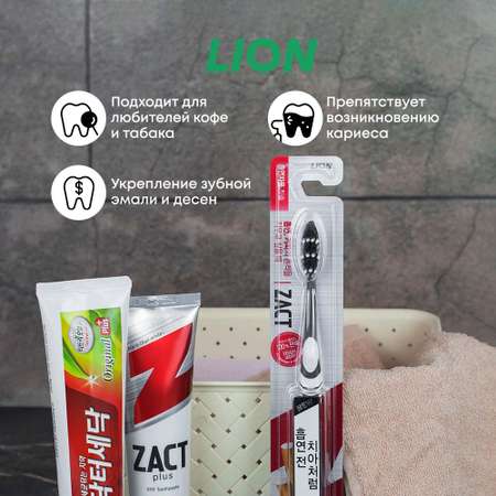 Зубная паста CJ LION Zact отбеливающая 150 г